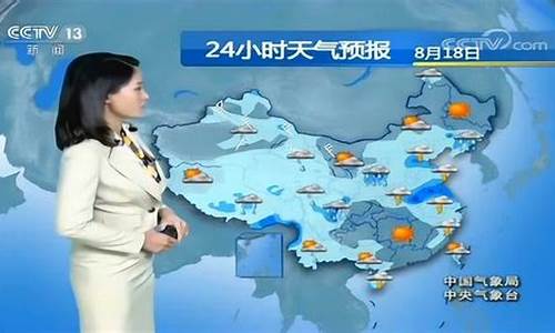 天气预报中央气象台冷空气来袭_中央气象台
