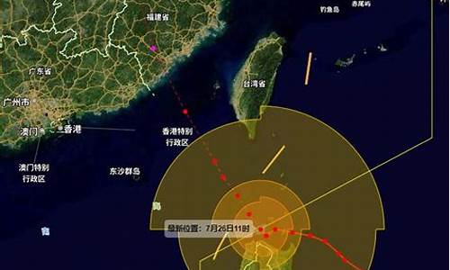 厦门台风最新动态_厦门台风预报今天