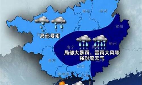 广西南宁一周天气预报15天_广西南宁一周