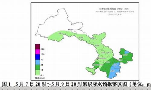 甘肃张掖天气预报15天查询_甘肃张掖天气