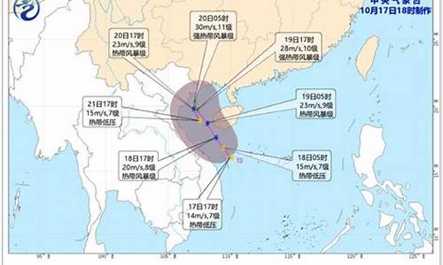 最新台风预报消息来了_最新台风最新动态