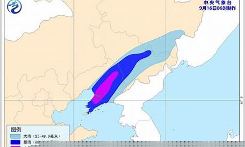 辽宁东港天气预报今天雨下到几点停_辽宁东