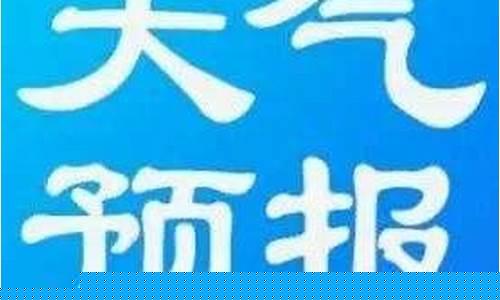 盘州市天气预报_盘州市天气预报一周