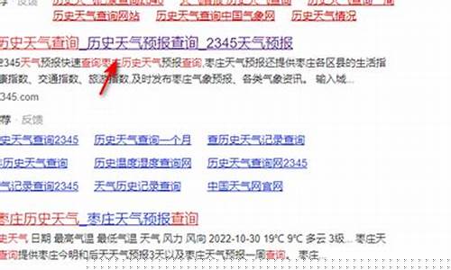 武汉历史天气2345_武汉天气历史记录查
