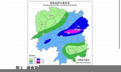 会同天气预报30天_会同天气预报30天准