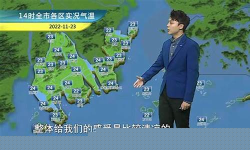 珠海天气预报一周 7天_珠海天气预报