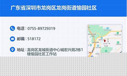 广东省深圳市龙岗区天气每小时_广东省深圳
