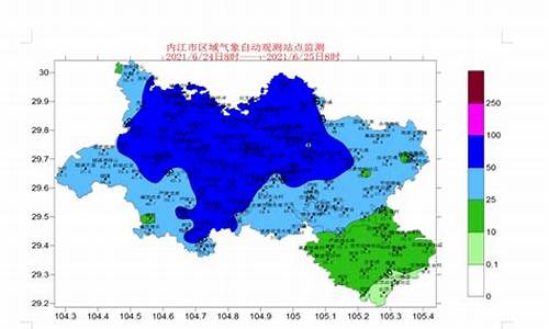 威远县天气预报15天_威远天气预报一周天
