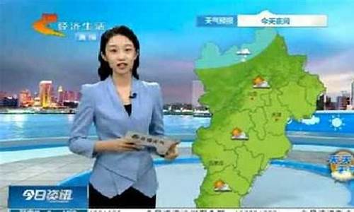 邯郸天气预报实时播报_邯郸天气预报实时