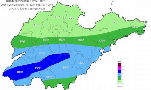 山东淄博市天气预报一周_山东省淄博市天气