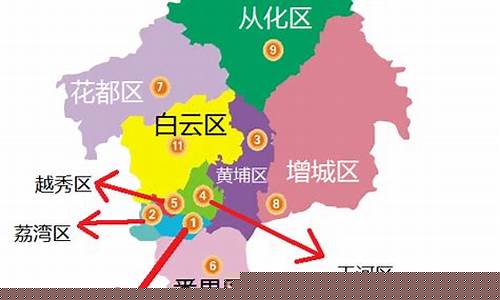 广州有几个区_广州有几个区地图分布