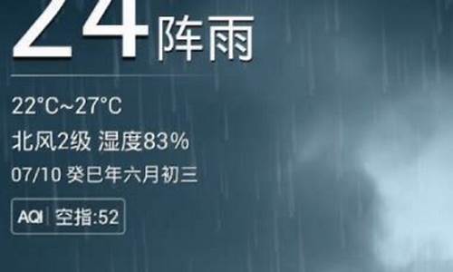 墨迹天气准吗_墨迹天气准确度高吗2020