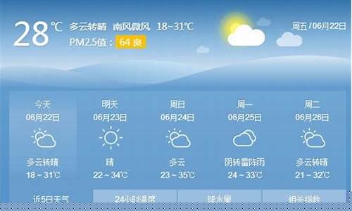 保定天气预报24小时天气预报_河北保定天