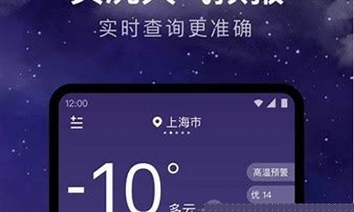 汤原天气预报24小时查询_汤原县天气预