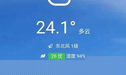 好天气预报15天查询_好天气预报