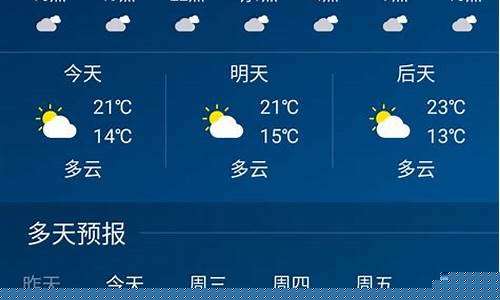 深圳一周天气情况查询表最新_深圳一周天气