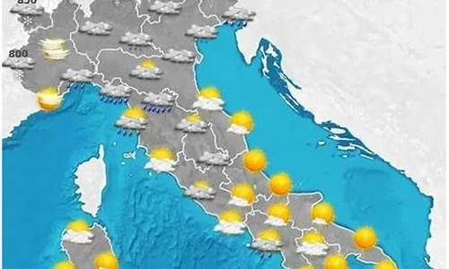 意大利的天气预报_意大利天气预报15天查询结果