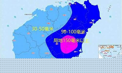 海南岛天气预报15天穿衣指数_海南岛天气