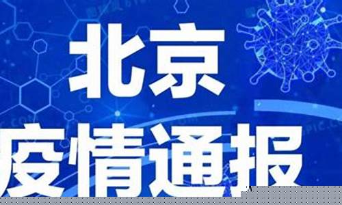 广州今日刚刚发生的新闻 22日_广州今日