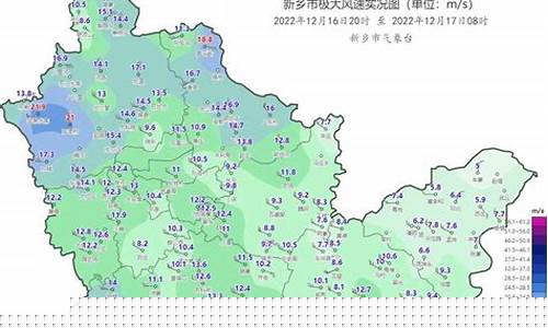 辉县天气预报15天查询系统_辉县天气预报