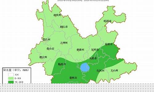云南气象预报区域划分_云南天气预报气象局