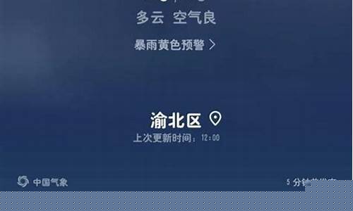邓州天气预报30天准确_邓州天气预报30