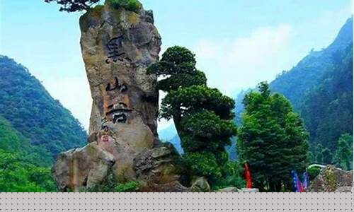 重庆黑山谷天气_黑山谷天气