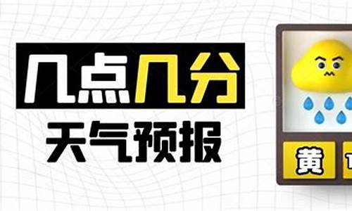 孟津天气预报几点下雨_孟津天气预报30天