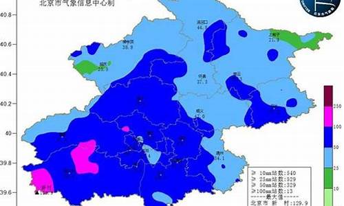 张家口地区天气预报7天_张家口市天气预报