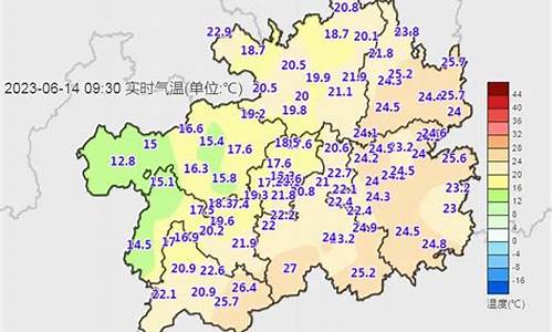六盘水天气15天天气_六盘水市天气预报1