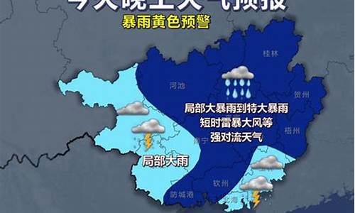 明天的天气预报有雨吗明天天气预报几点下雨