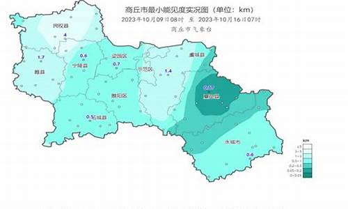 宁陵天气30天预报查询_宁陵天气预报45