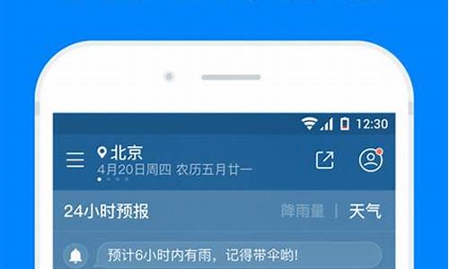南县天气预报15天查询结果表_南县天气预