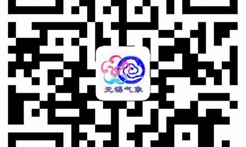 无锡空气质量_无锡空气质量指数实时