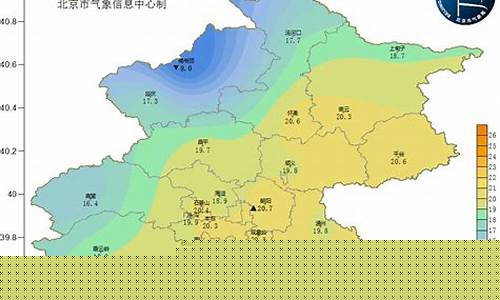 北京天气预警最新通报_北京天气预警
