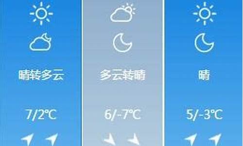 衢州天气预报30天查询百度_衢州天气预报