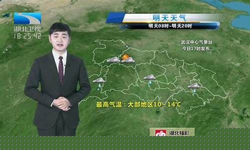 湖北南漳天气预报40天_湖北南漳天气预报