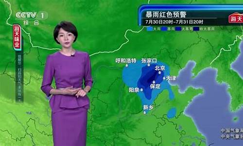 平度天气预报米胖_平度天气预报3天