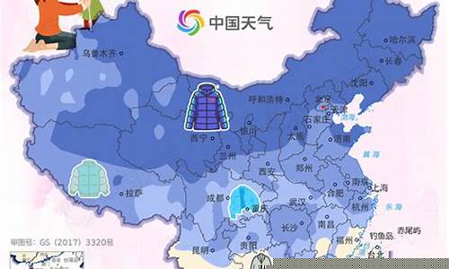温州天气预报穿衣指数_温州穿衣指数15天