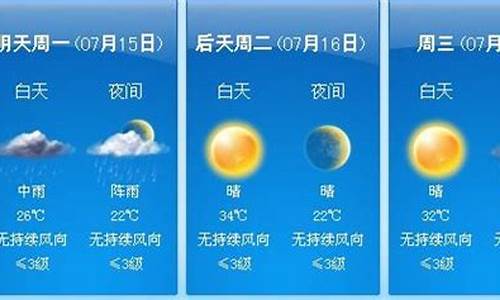 北京45天天气预报_北京未来30天天气预
