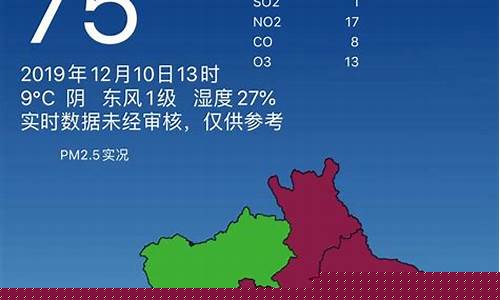 北京空气质量指数实时查询24小时_北京空