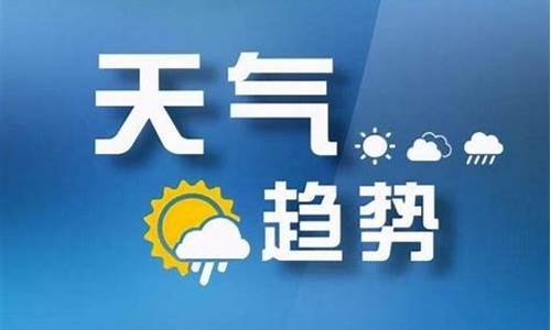 临汾十五天天气预报_临汾十五天天气预报1