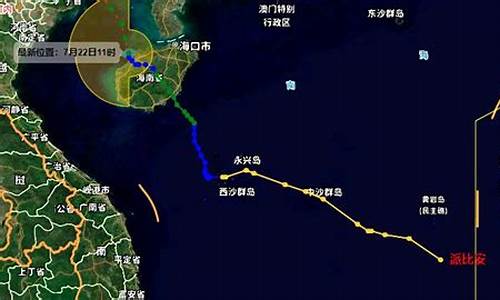 四号台风最新消息三号台风_4号台风预警最