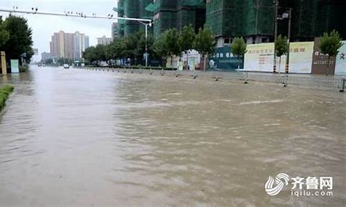 山东济宁史上最大暴雨_山东济宁暴雨预警最