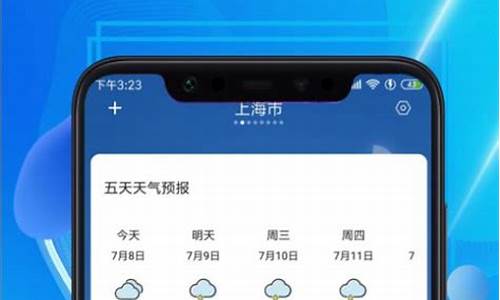 重庆·大足天气_大足天气预报7天精准查询