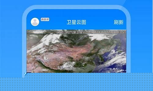 磐石天气预报一周 7天_磐石天气预报
