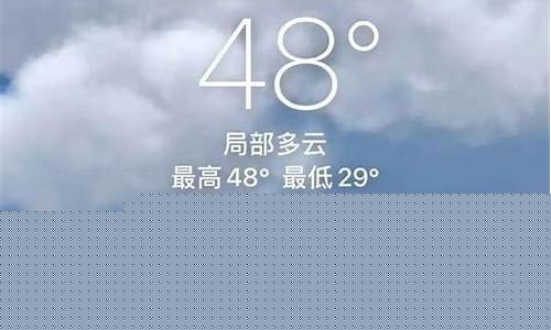 上海近50天天气预报实况_上海近50天天