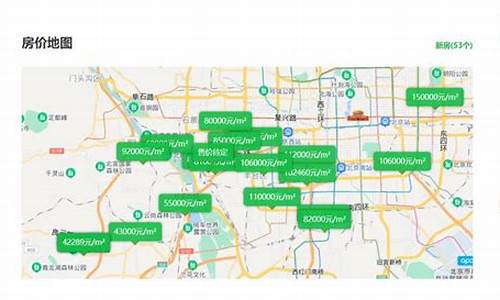 丰台区房价_丰台区房价最低的房子