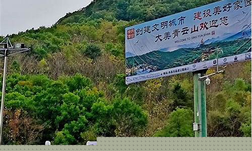 本溪一周天气预报_本溪一周天气预报查询