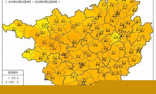 广西岑溪天气预报15天_广西岑溪天气预报